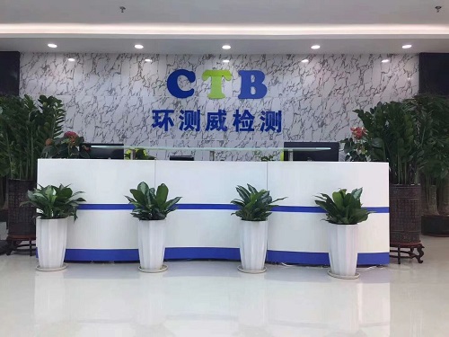 美國CPC認(rèn)證證書辦理要注意什么